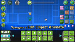 КАК СДЕЛАТЬ АНИМАЦИЮ В ГД 2.2🤑😱😱🙈