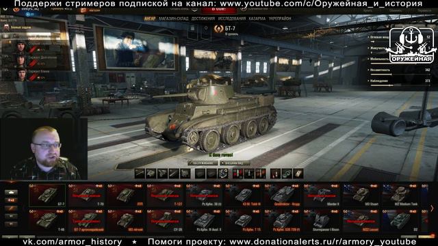 World ofTanks. Сухопутный час. Сравнение итальянских танков с танками других держав.