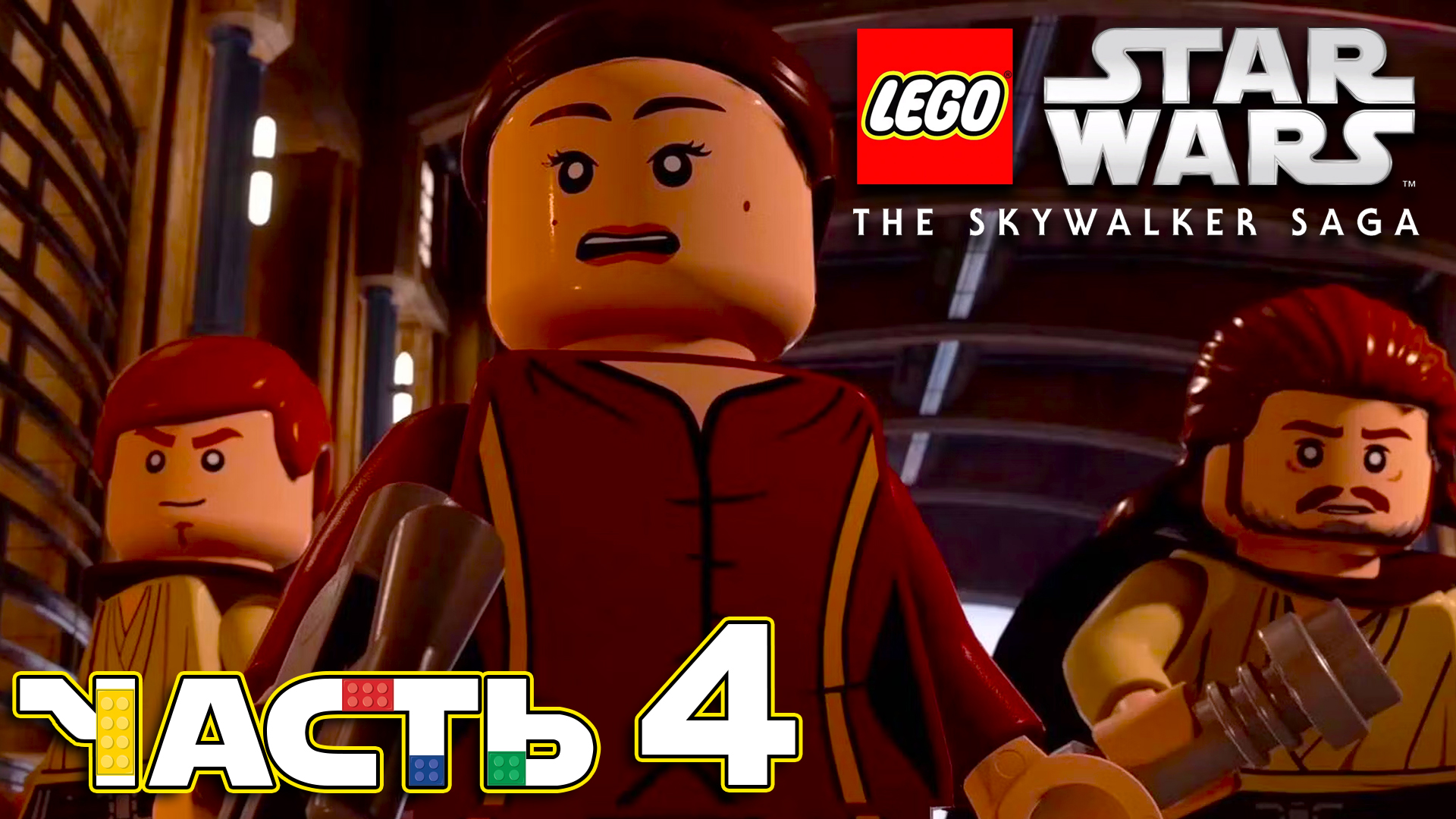 Lego Star Wars: The Skywalker Saga ► Часть 4 ► Эпизод Ⅰ Финал ► Эпизод Ⅱ ► Наёмник