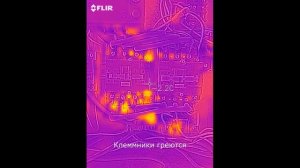 Тепловизор flir one в работе