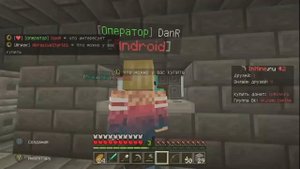 Лучший Сервер Майнкрафт ПЕ 1.17 InMine #2 | Как заработать на сервере ?