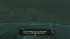 The Legend of Zelda: Breath of the Wild || Фарм рупий (1 способ запуска шара)