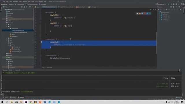 Javascript и Vuejs для Laravel 11. Вычисляемые свойства Computed во Vue Js доступным языком
