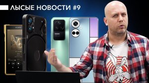 Samsung блокирует смартфоны в России  Galaxy S22 FE отменен  Meizu просит помощи у фанатов