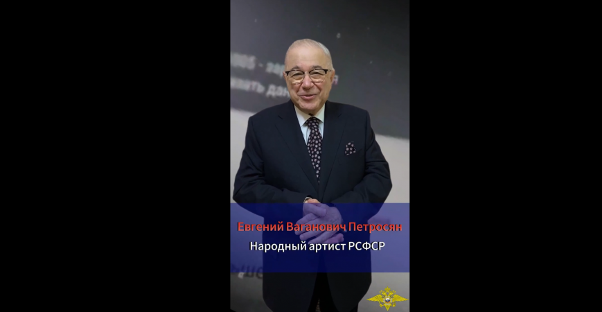 Евгений Петросян в проекте #ЭтоНеШутки