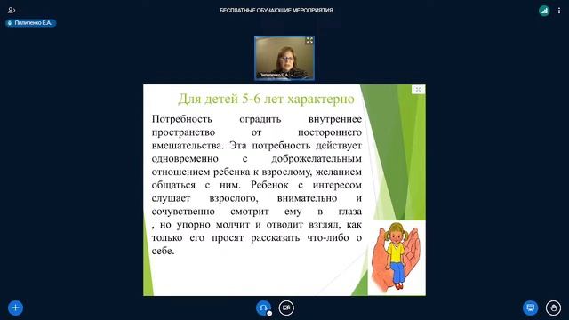 «Внимание! Детки! (детский мир: ответы на актуальные вопросы родителей)»