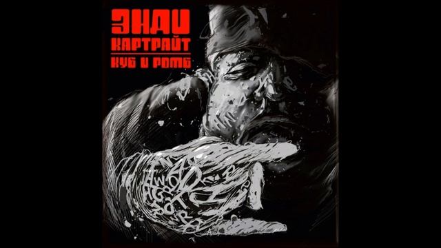 4Энди Картрайт Коту корма смотреть онлайн