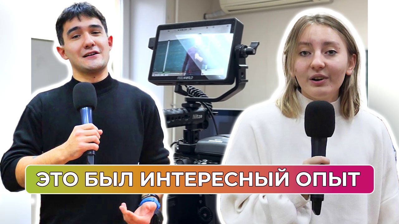 Студенты ОГУ попробовали себя в роли тележурналистов
