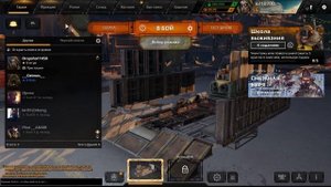 как пригласить друга в лобби crossout