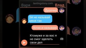 варя и влад:в сердце закрыты двери(переписка)