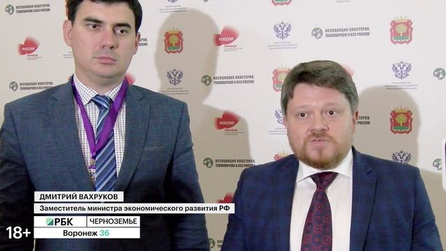 Дмитрий Вахруков: «Мы в ОЭЗ уже видим триллионы рублей инвестиций»
