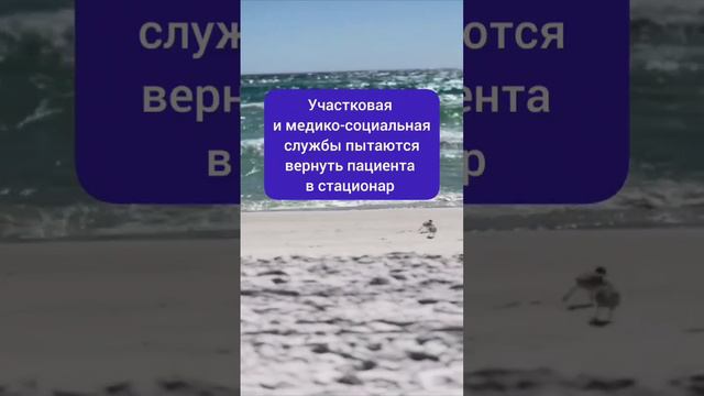 Участковая фтизиатрическая служба пытается вернуть пациента