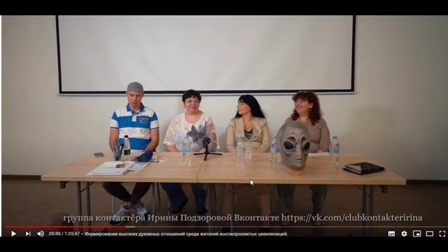 Улыбнитесь контактёры