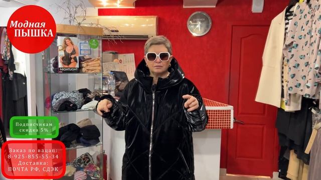 ЖЕНСКАЯ ОДЕЖДА БОЛЬШИХ РАЗМЕРОВ В МАГАЗИНАХ МОДНАЯ ПЫШКА ОБЗОР 57 смотреть онлайн