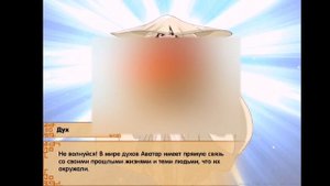 Прохождение игры four elements trainer ????Книга 1 Вода?