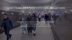 А что если "Судная ночь" была бы в России-2