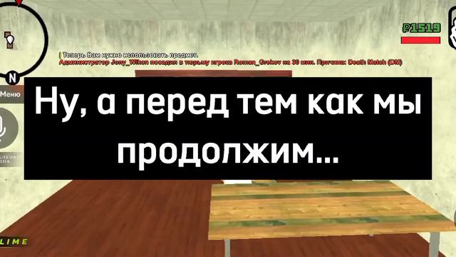 БУДНИ Солдата на Black Russia Часть #1