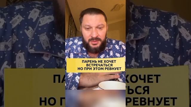 Марк Бартон. Парень не хочет встречаться но при этом ревнует