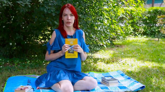 МОИ ЛЮБИМЫЕ КНИГИ// MY FAVOURITE BOOKS