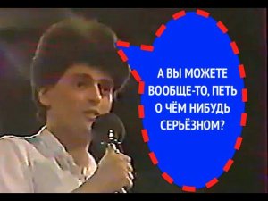 311-й вопрос ВИКТОРУ РЕЗНИКОВУ из 1986 года