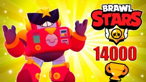 ВОЛЬТ 14000 КУБКОВ ? БРАВЛ СТАРС ❤️? BRAWL STARS