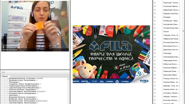 Вебинар «Лепим с детьми: растительный пластилин Patplume и восковый пластилин Pongo» смотреть онлайн