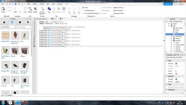 Как сделать Tower Defense в роблокс студио. Часть 1 смотреть онлайн