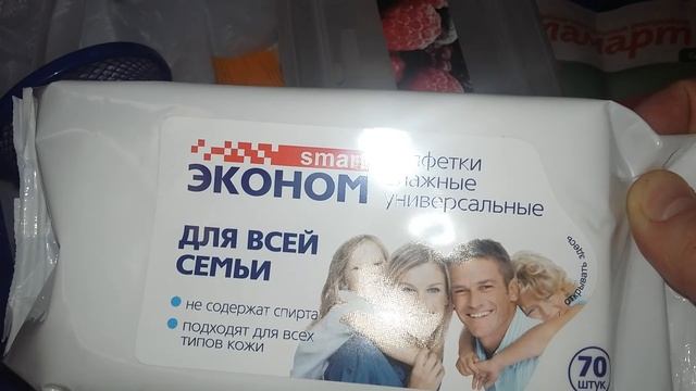 ГАЛАМАРТ. ПРОБНЫЙ ЗАХОД смотреть онлайн