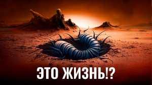 Вы не Поверите, что NASA Обнаружило на Марсе