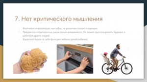 ОСОБЕННОСТИ ВОЗРАСТА 1,5  - 3 года