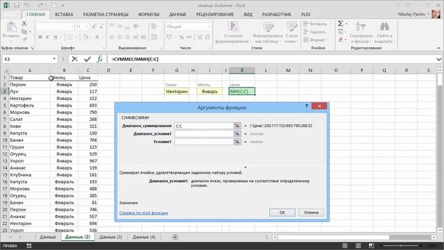 Посты с сайта planetaexcel.ru