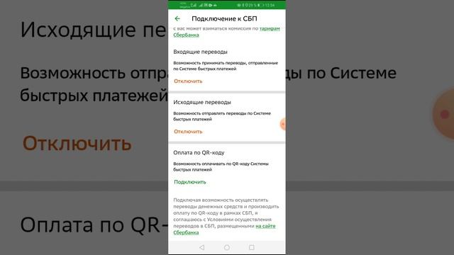 переводы без комиссии