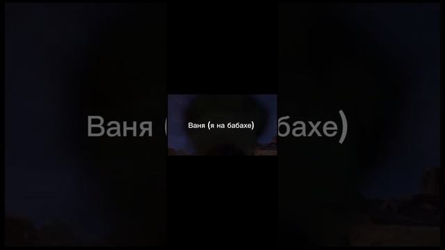 Наш класс на перемене (1 часть) смотреть онлайн