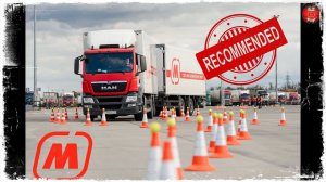 ЖЕСТКИЙ ЭКЗАМЕН НА РАБОТУ В ТК МАГНИТ ● КАТЕГОРИЯ Е