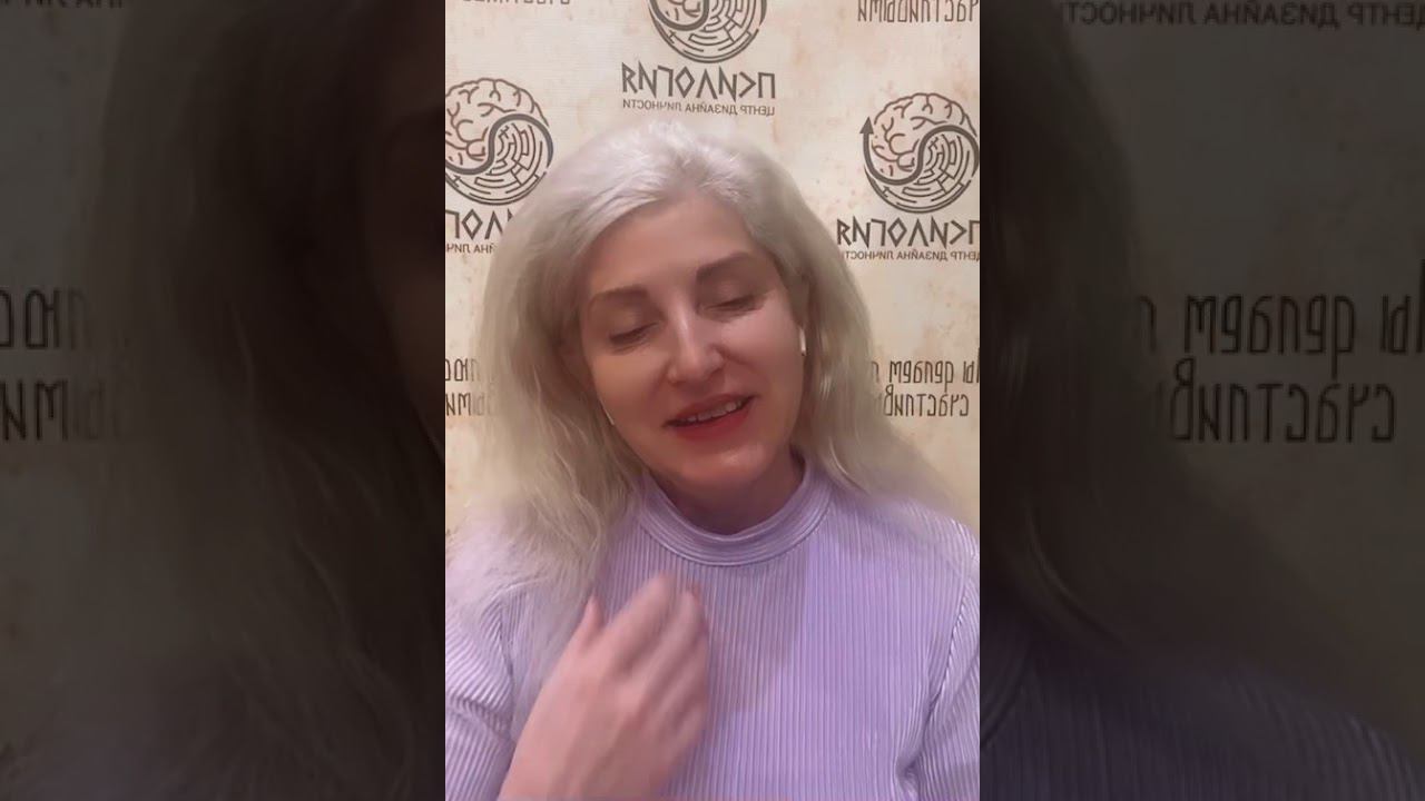 Ольга Заверюхо.Практика благодарности мужчинам
