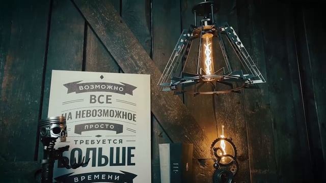 Idellion | Светильники | Лофт и стимпанк