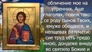 После прочтения этой молитвы все дела пойдут в гору! Прочти сейчас - не тяни!