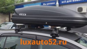 Автобокс на крышу для Volkswagen Golf