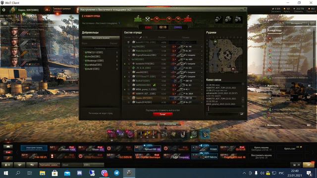 Live 23.01.2021 21:54 смотреть онлайн