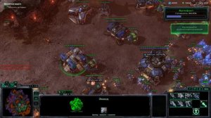 Starcraft 2 Прохождение Терран Миссия 25 Ставки сделаны
