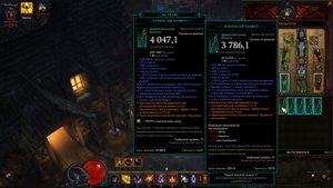 DIABLO 3 | НОВОЕ ЭФИРНОЕ ОРУЖИЕ. ОТКРЫВАЮ 50 ПРЕДМЕТОВ #4
