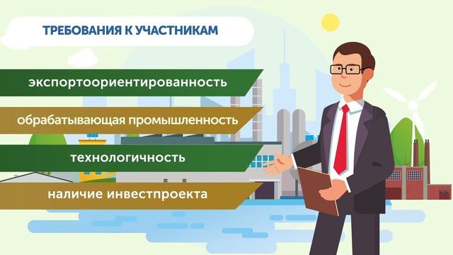 Холдинг «Байтерек» реализует 62-й шаг Плана нации смотреть онлайн