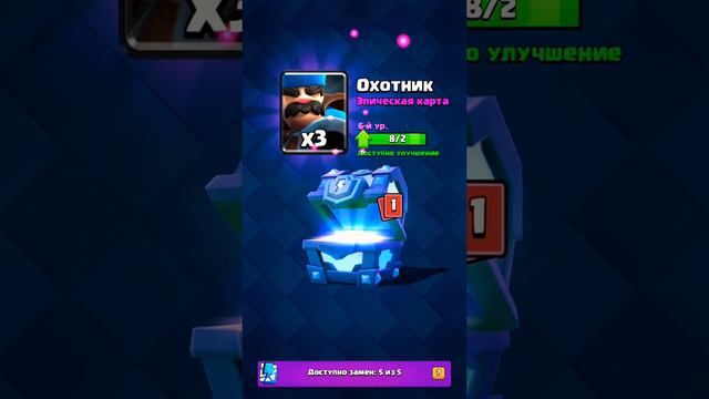 Clash royal мини отупен Кеис смотреть онлайн