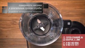 Art Mix Zepter блендер, который варит!