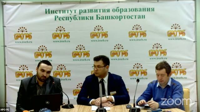 Инновационные управленческие практики в системе современного образования смотреть онлайн