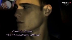 Превод! Giannis Vardis - Gia Thessaloniki Athina (Kallinikos Anesthesia Remix)