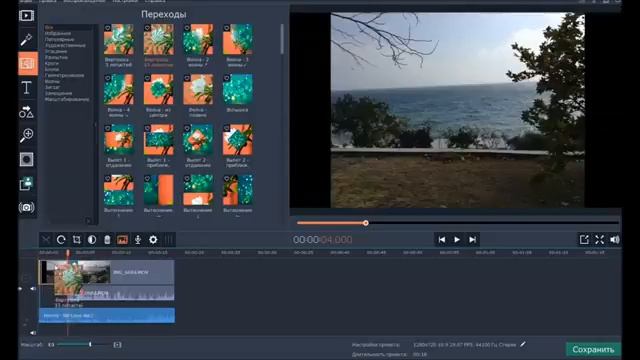 Лучшая бесплатная программа для монтажа на русском языке / Скачать бесплатно