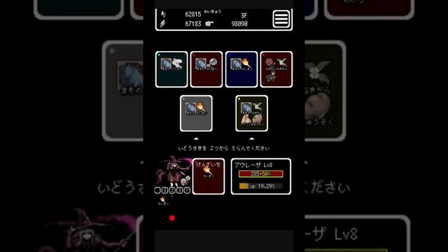 Buriedbornes -Dungeon RPG- смотреть онлайн