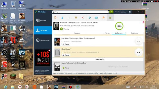 LS NIGU BOSS ГДЕ СКАЧАТЬ ГТА 5 смотреть онлайн