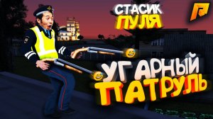 РЯДОВОЙ ГЕНЕРАЛ - ВРЕМЯ ПОСТРЕЛЯТЬ, УГАР на РАДМИР РП